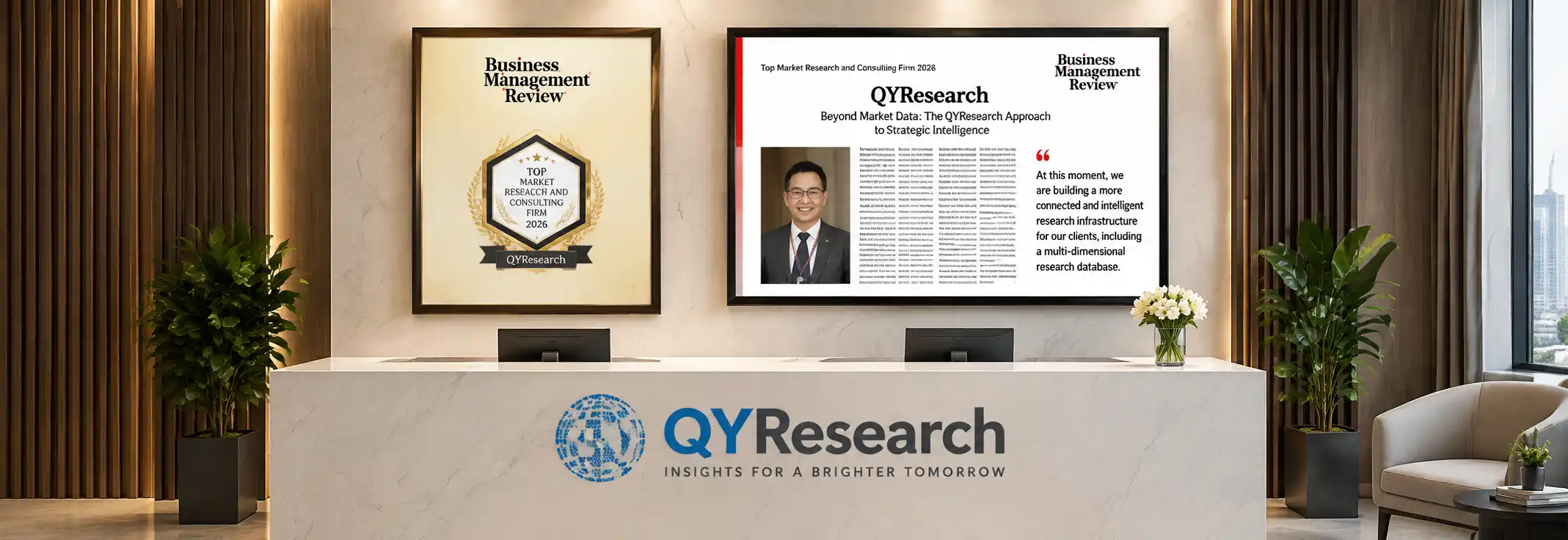 RECEPTION WALL